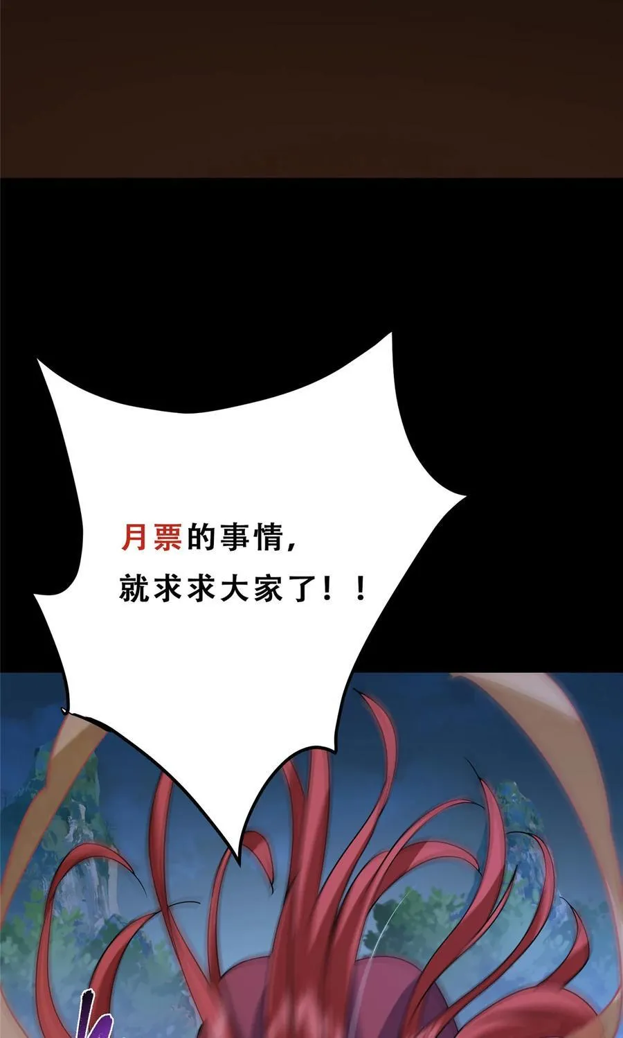 367 有气那就撒气！55