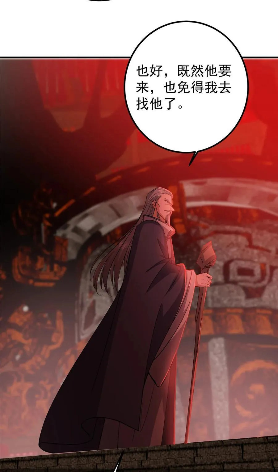 369 危险程度四颗星！20