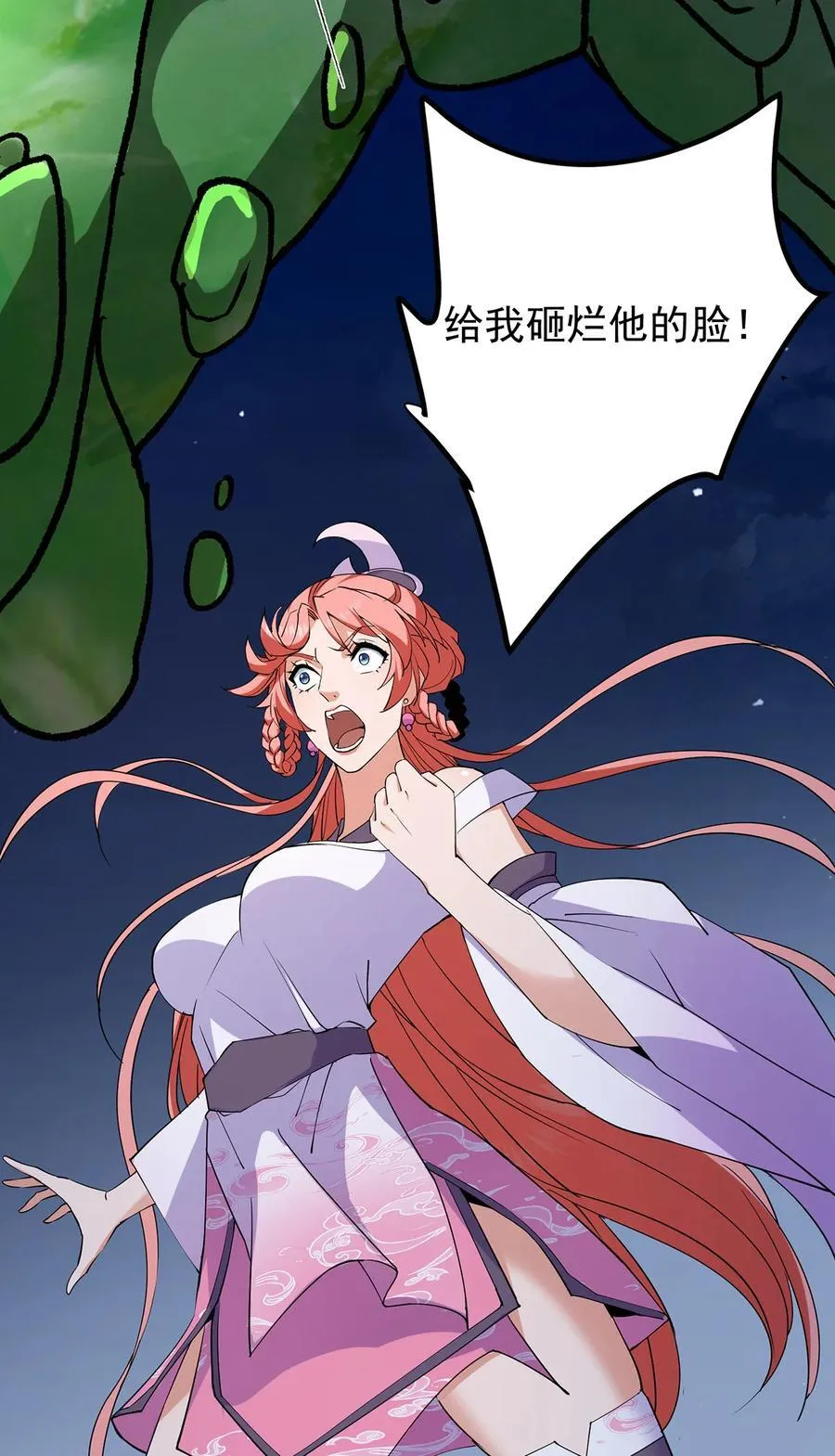 363 让三位阁主尬住的能力65