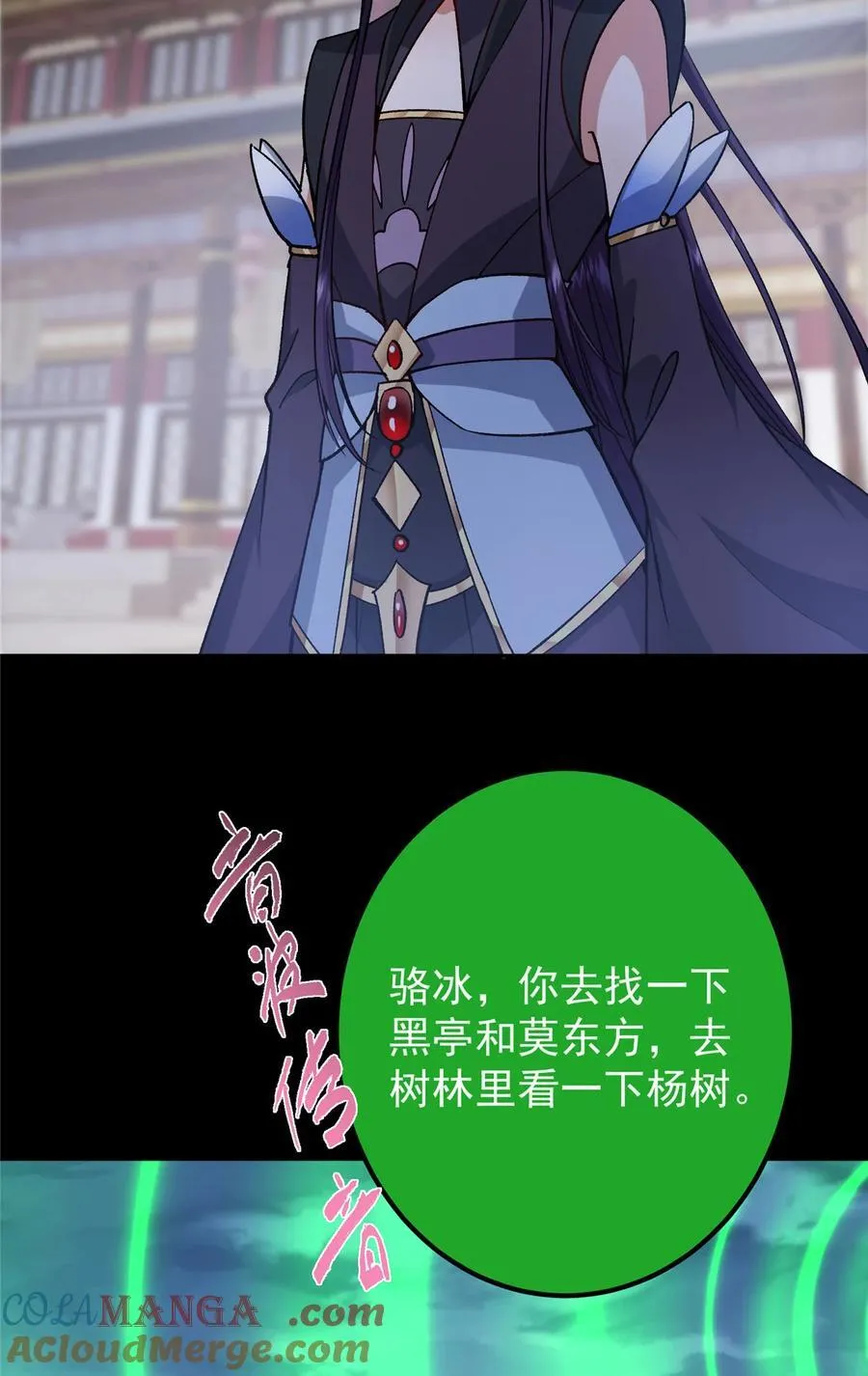 359 随心所欲的天地9