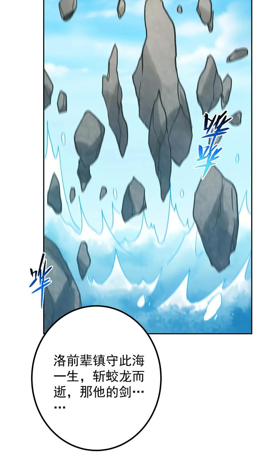 360 这就是路朝歌7