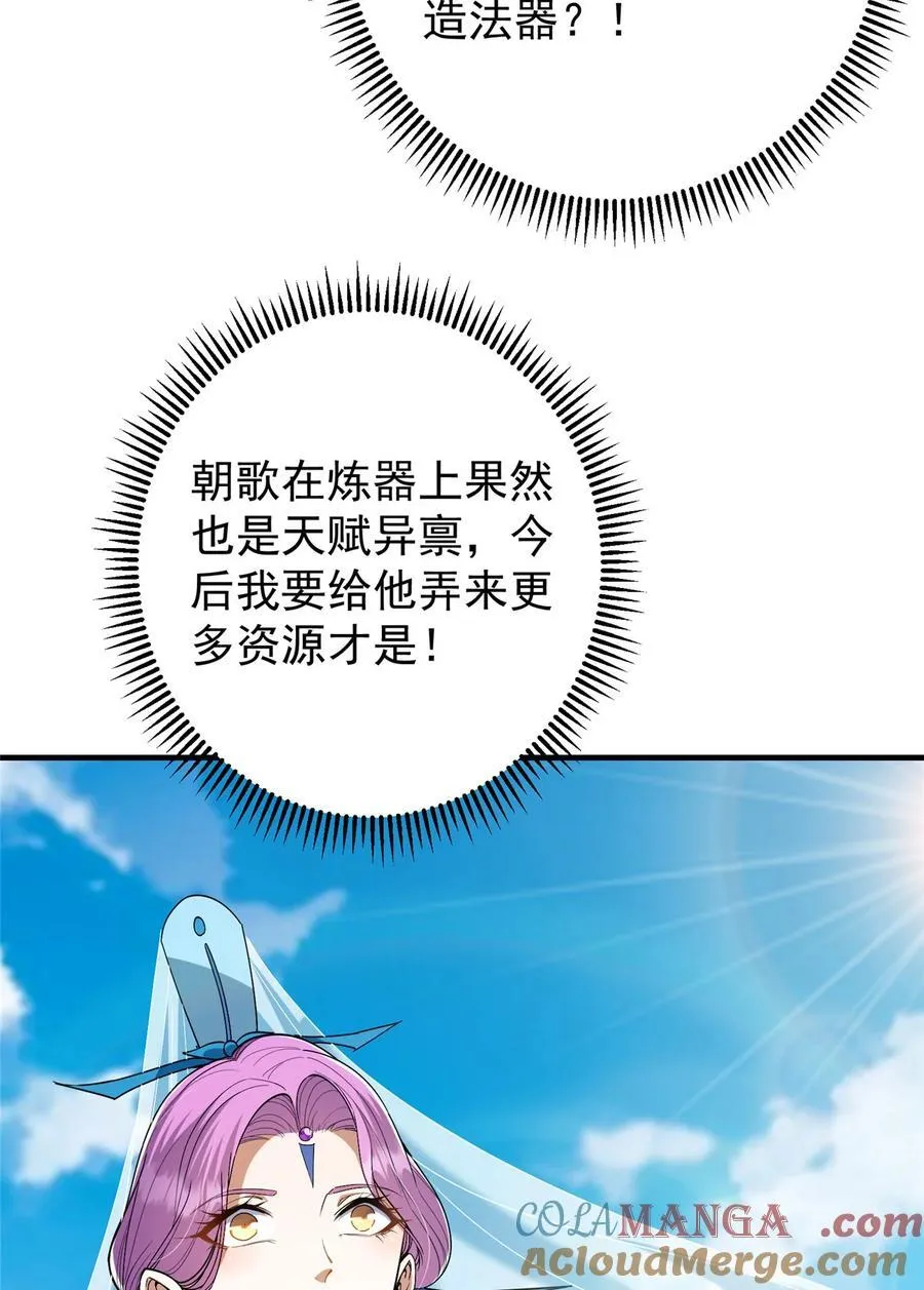 369 危险程度四颗星！57