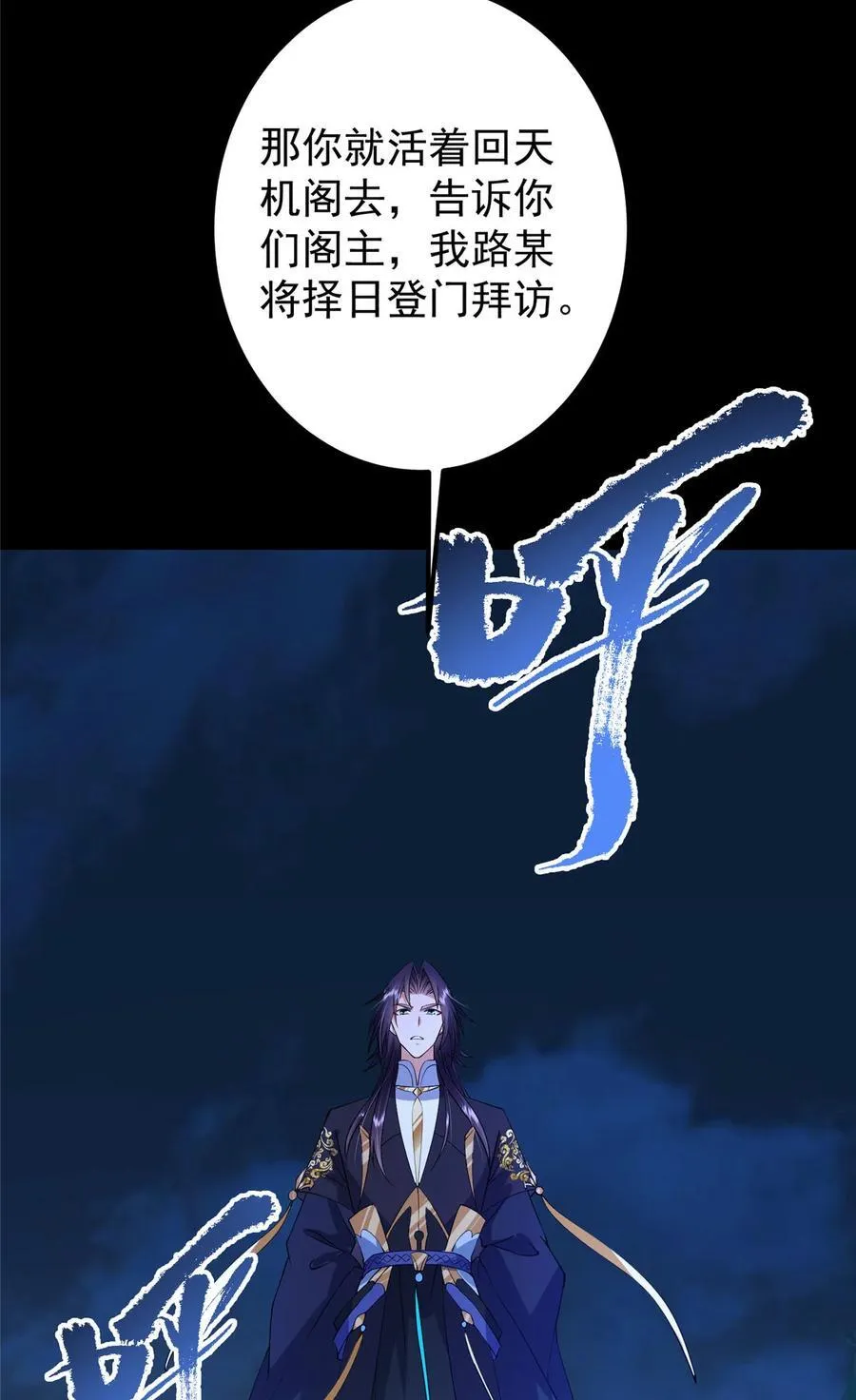 367 有气那就撒气！49