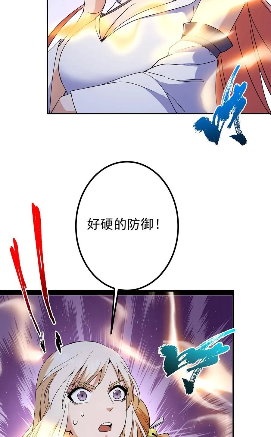 363 让三位阁主尬住的能力41