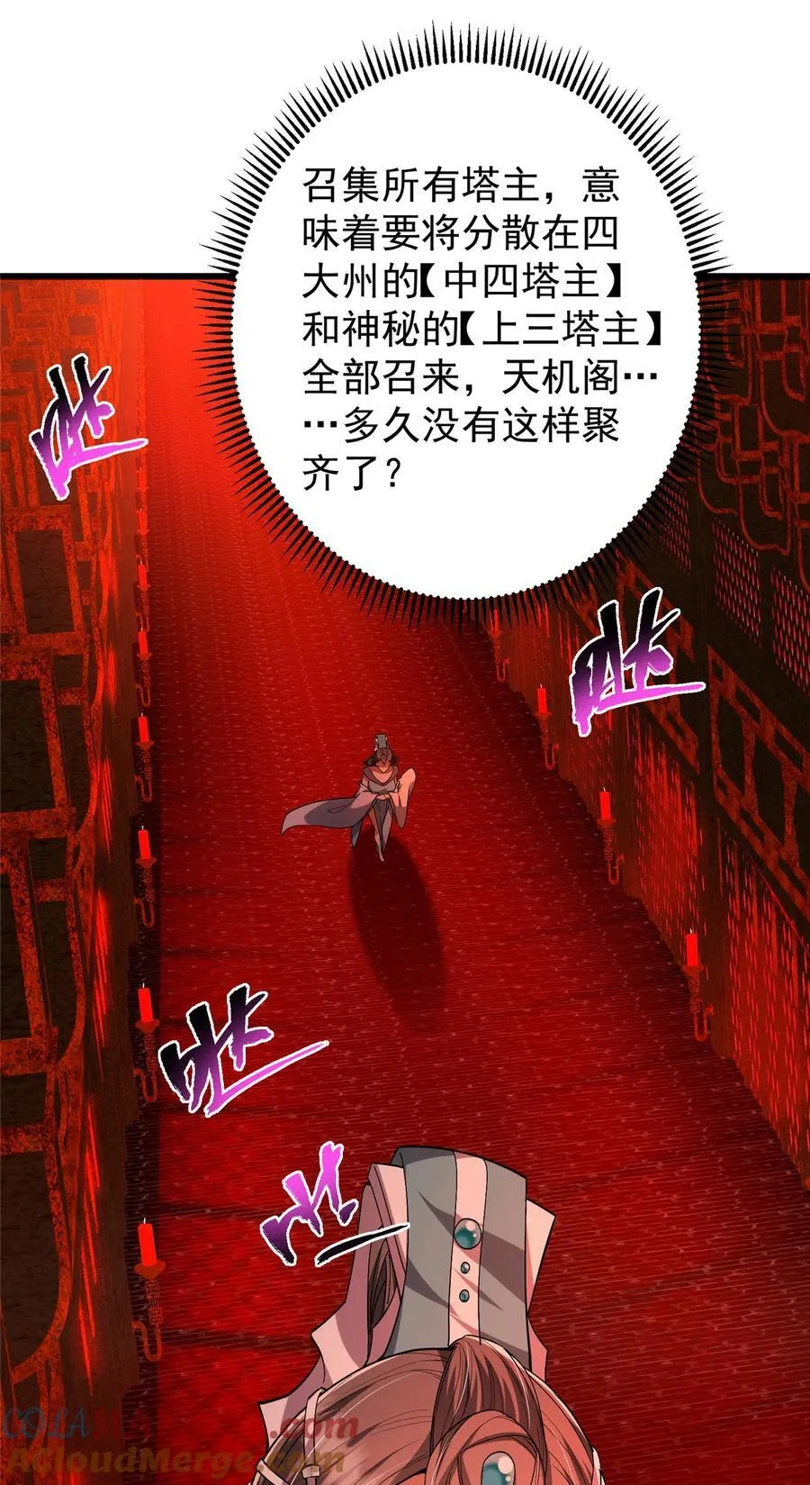 369 危险程度四颗星！36