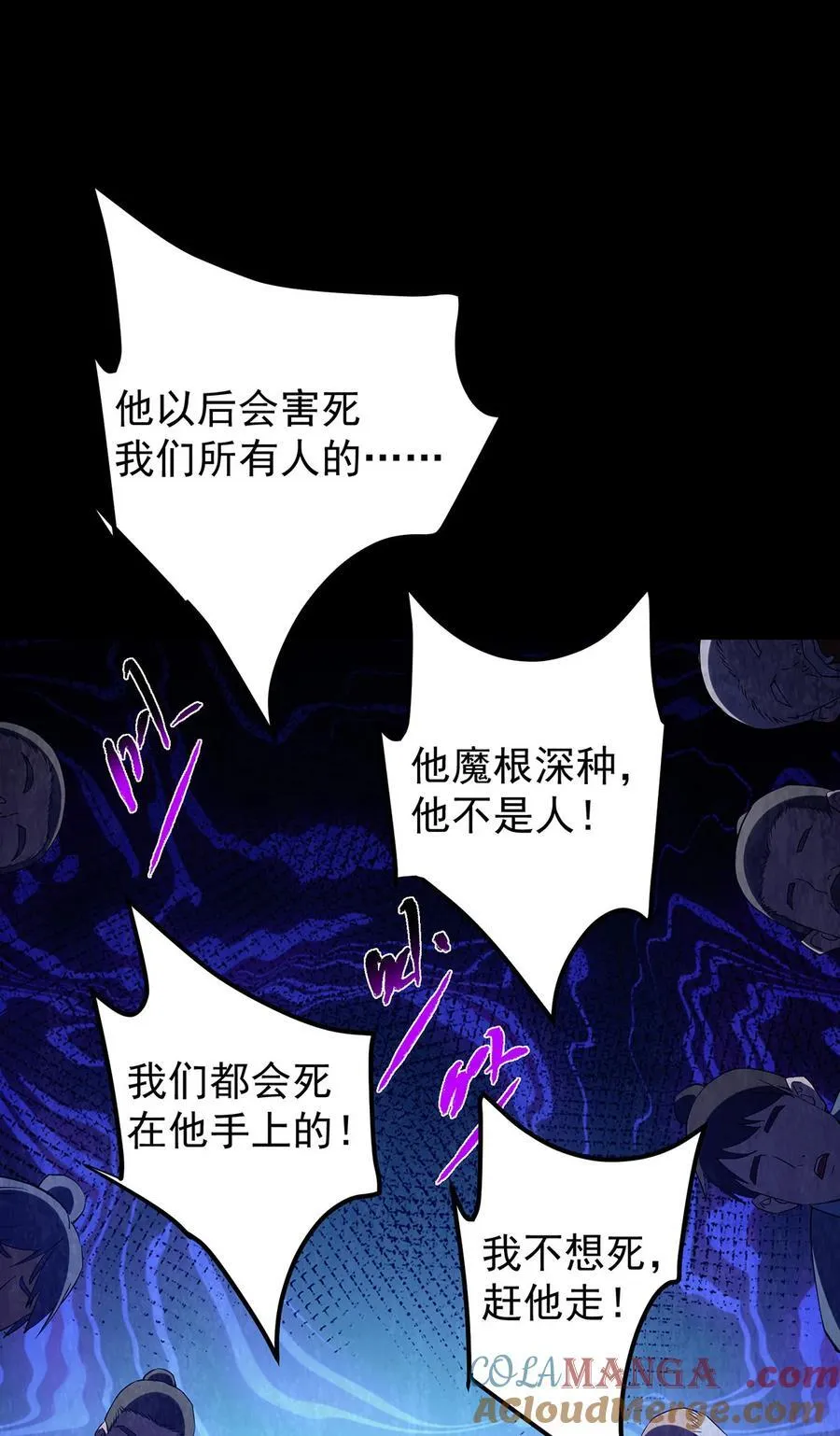 366 被人设计的一生33