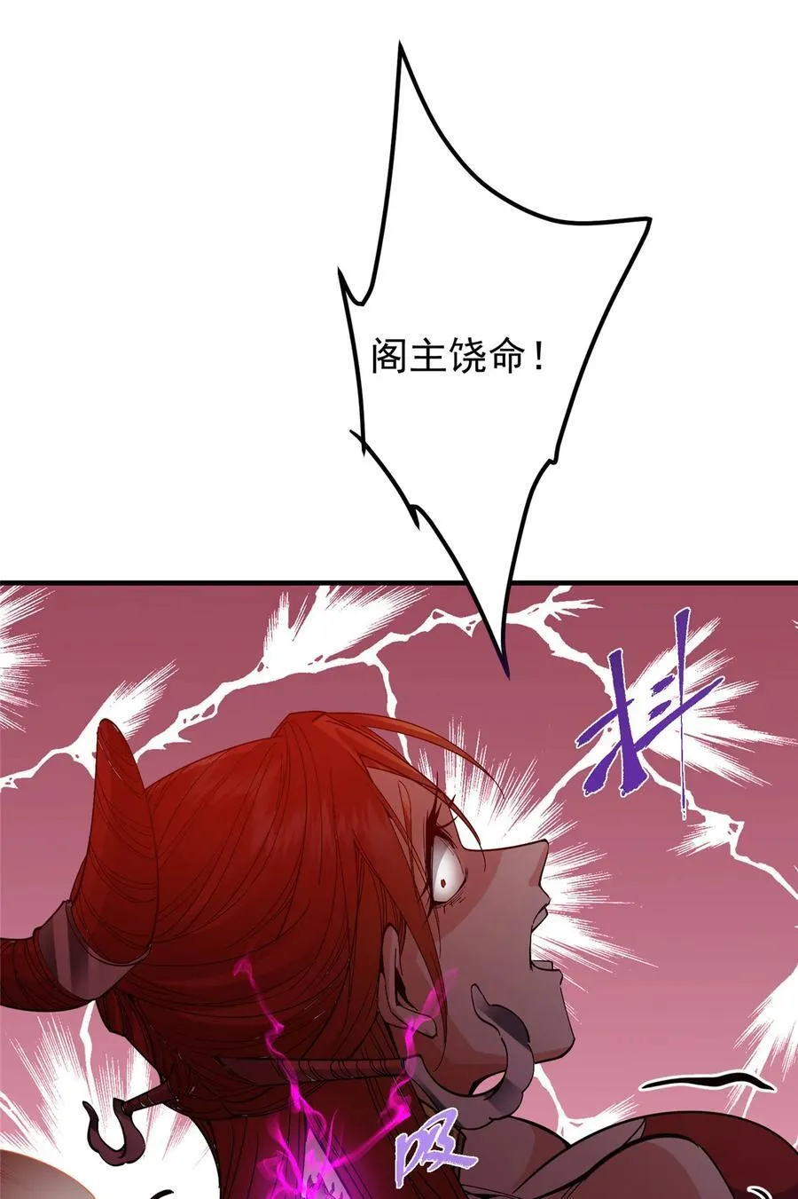 369 危险程度四颗星！25
