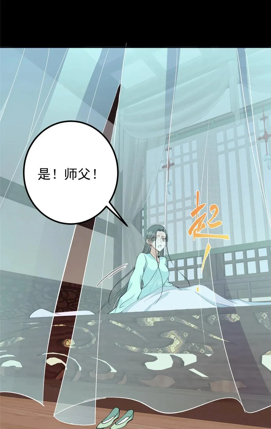359 随心所欲的天地11