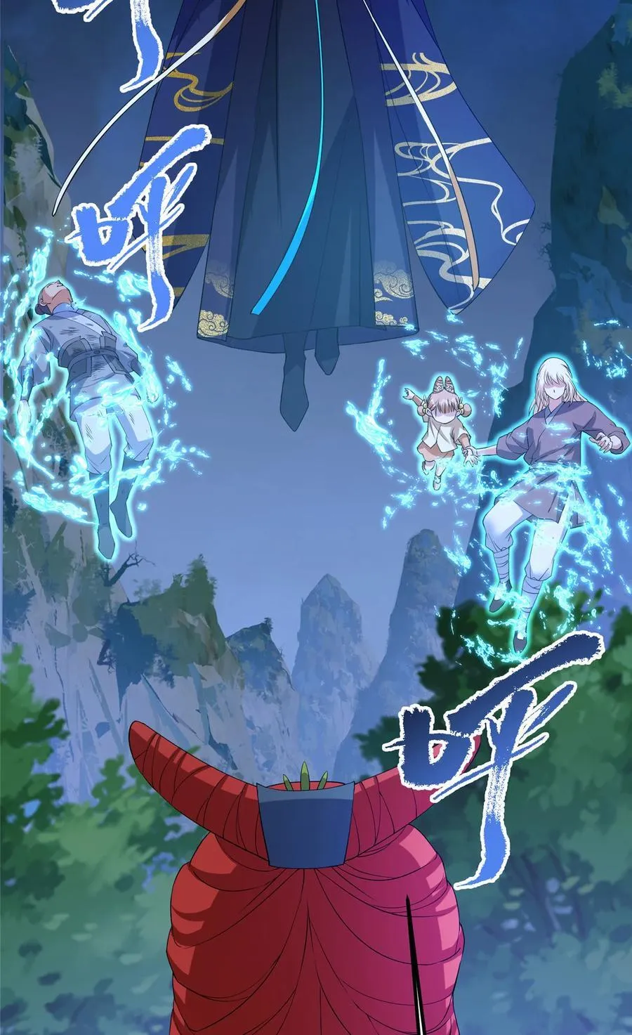 367 有气那就撒气！50