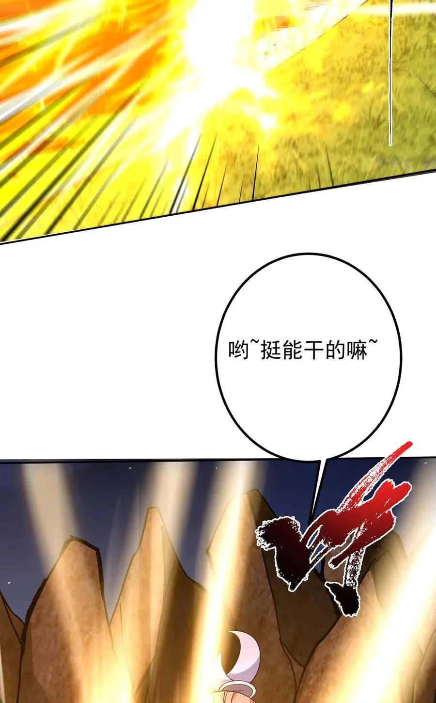 363 让三位阁主尬住的能力37