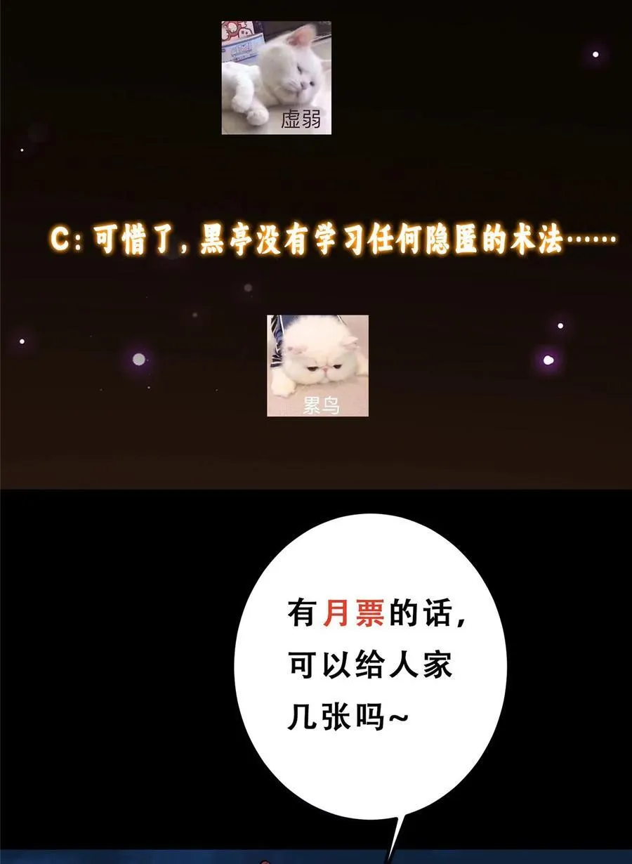 364 史上最没存在感62