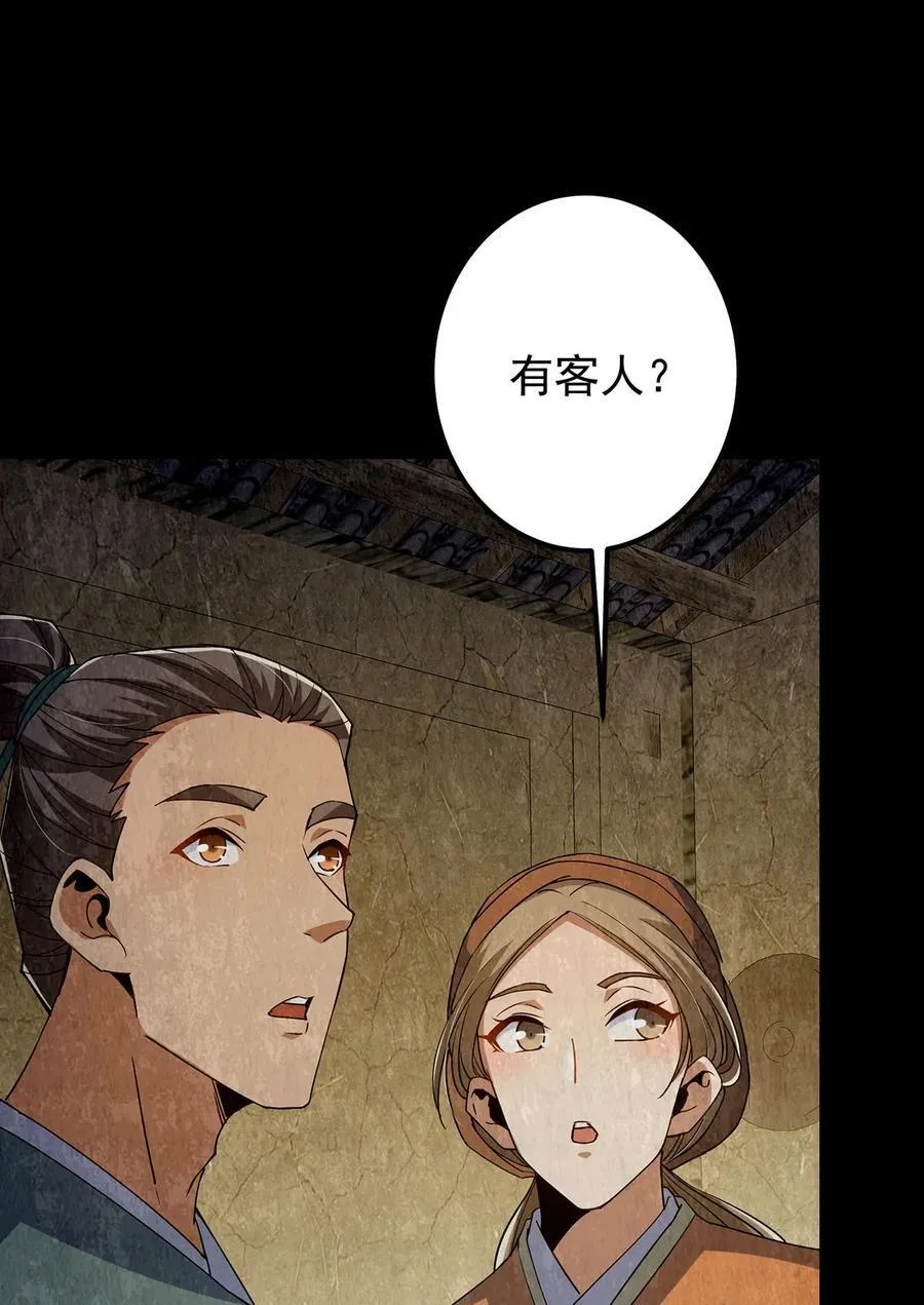 366 被人设计的一生20