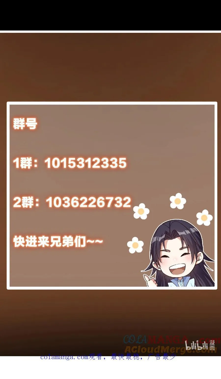 359 随心所欲的天地60