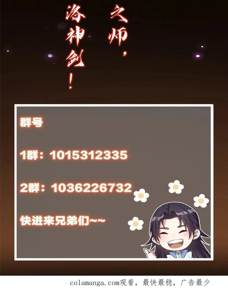358 此生唯一的牵挂59