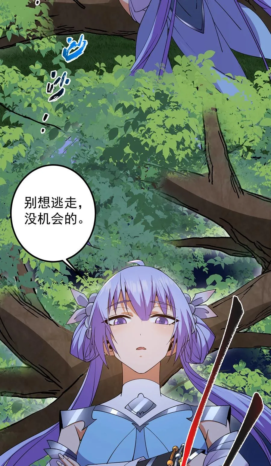363 让三位阁主尬住的能力14