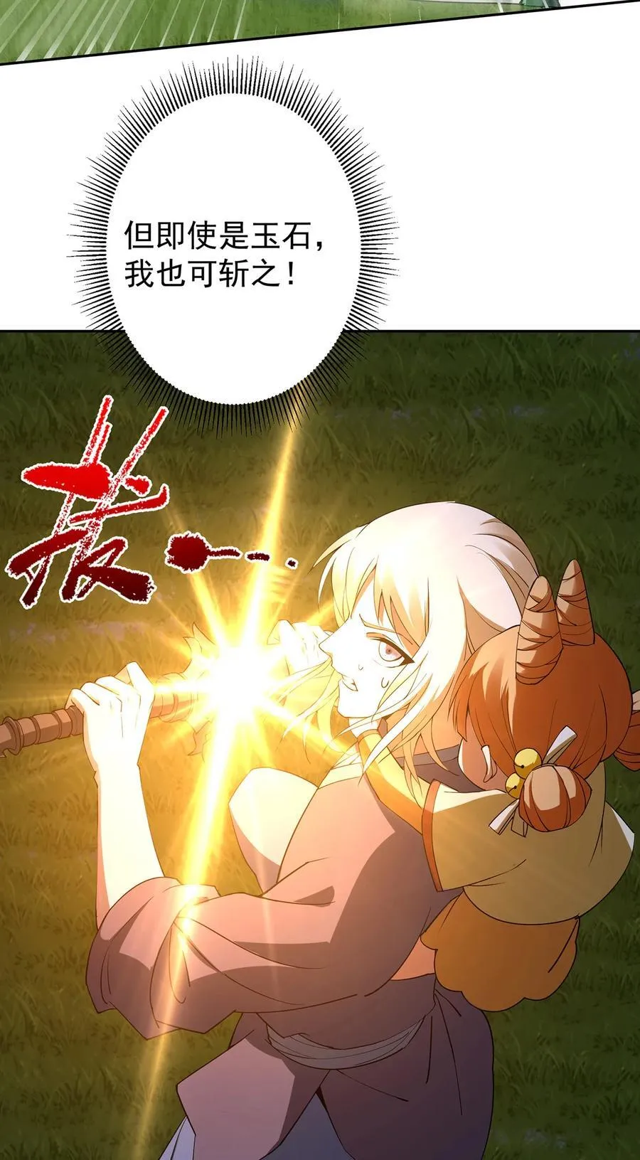 363 让三位阁主尬住的能力44