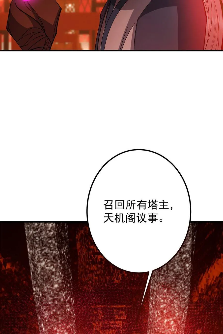 369 危险程度四颗星！32