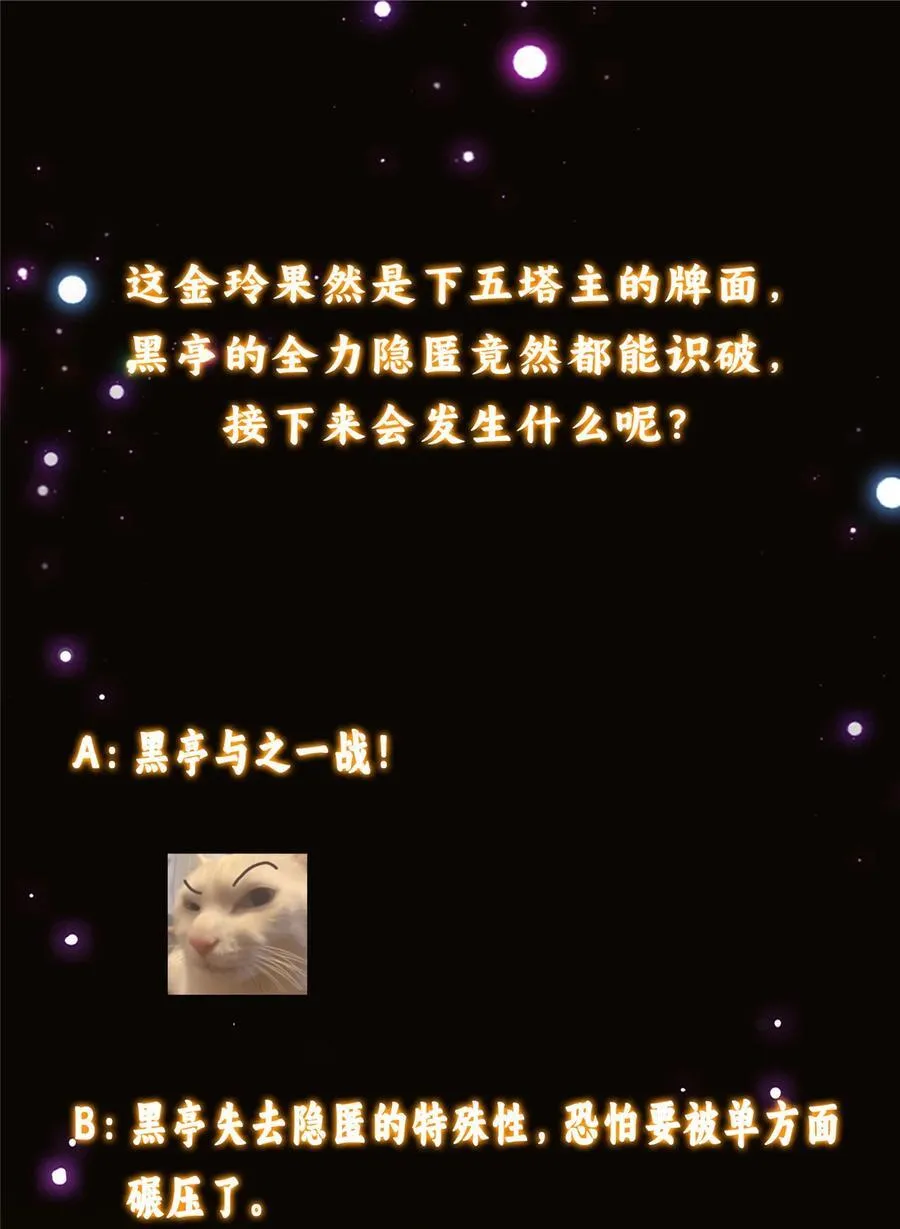 364 史上最没存在感61
