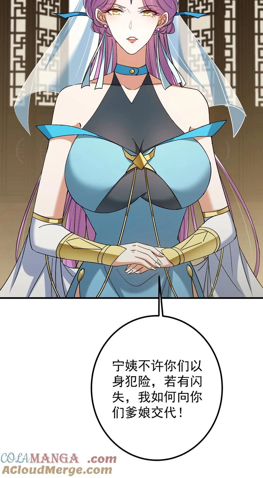 368 为师也支持师伯！42
