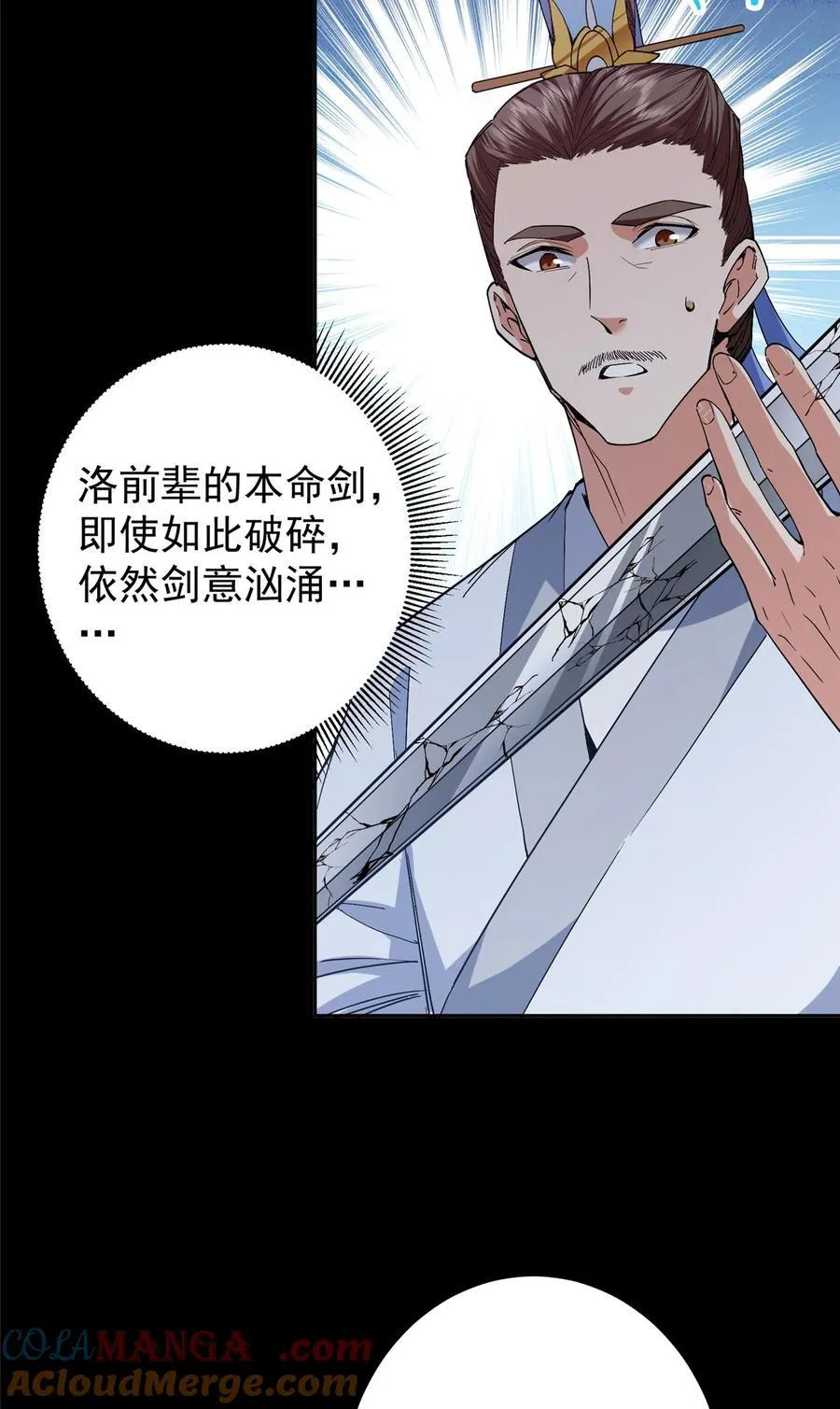 358 此生唯一的牵挂15