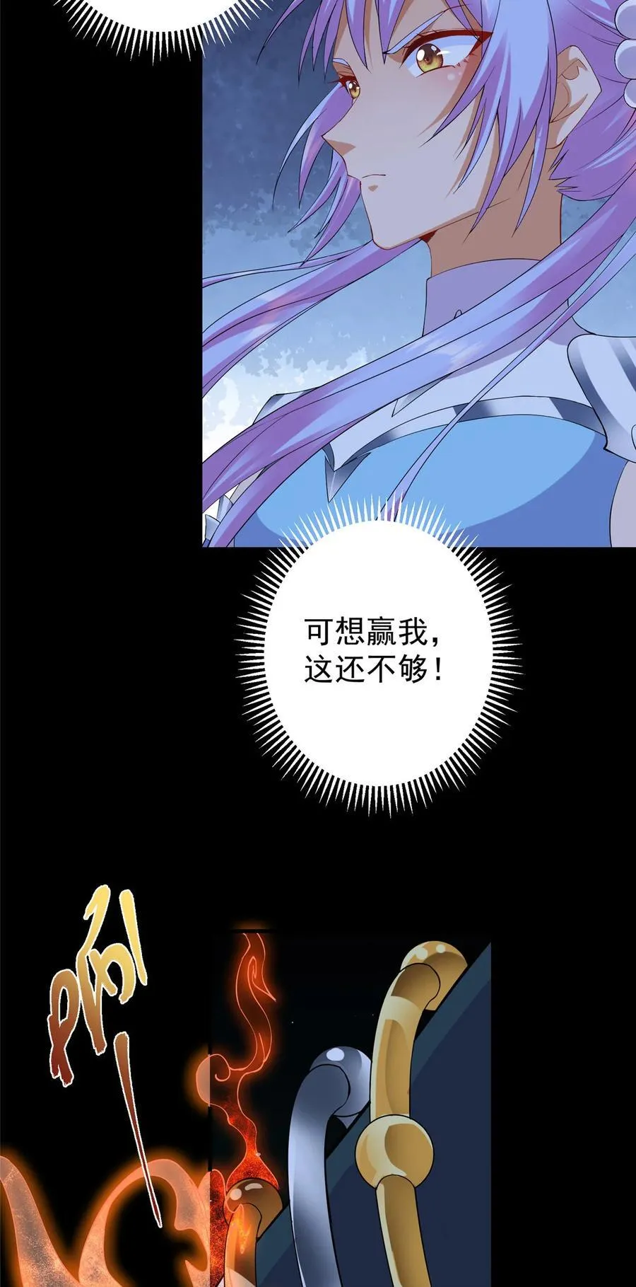 365 墨门掌门的弟子31