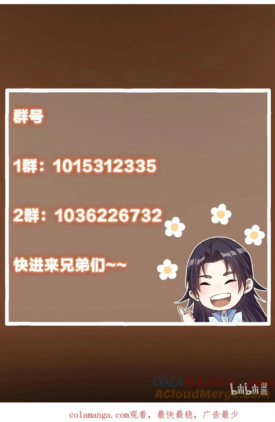 369 危险程度四颗星！72