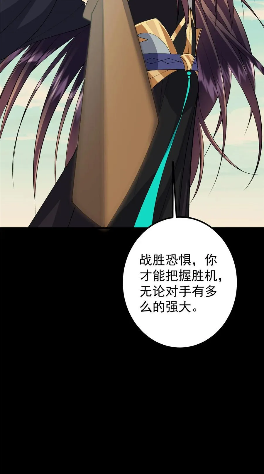 365 墨门掌门的弟子23