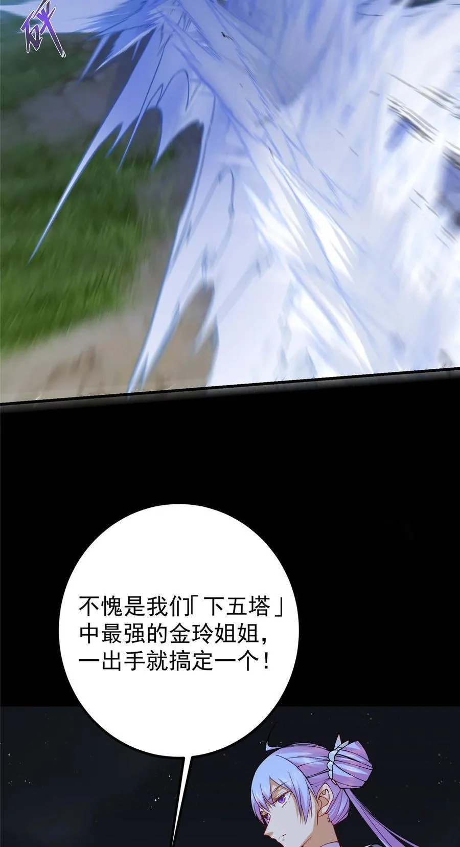 365 墨门掌门的弟子5