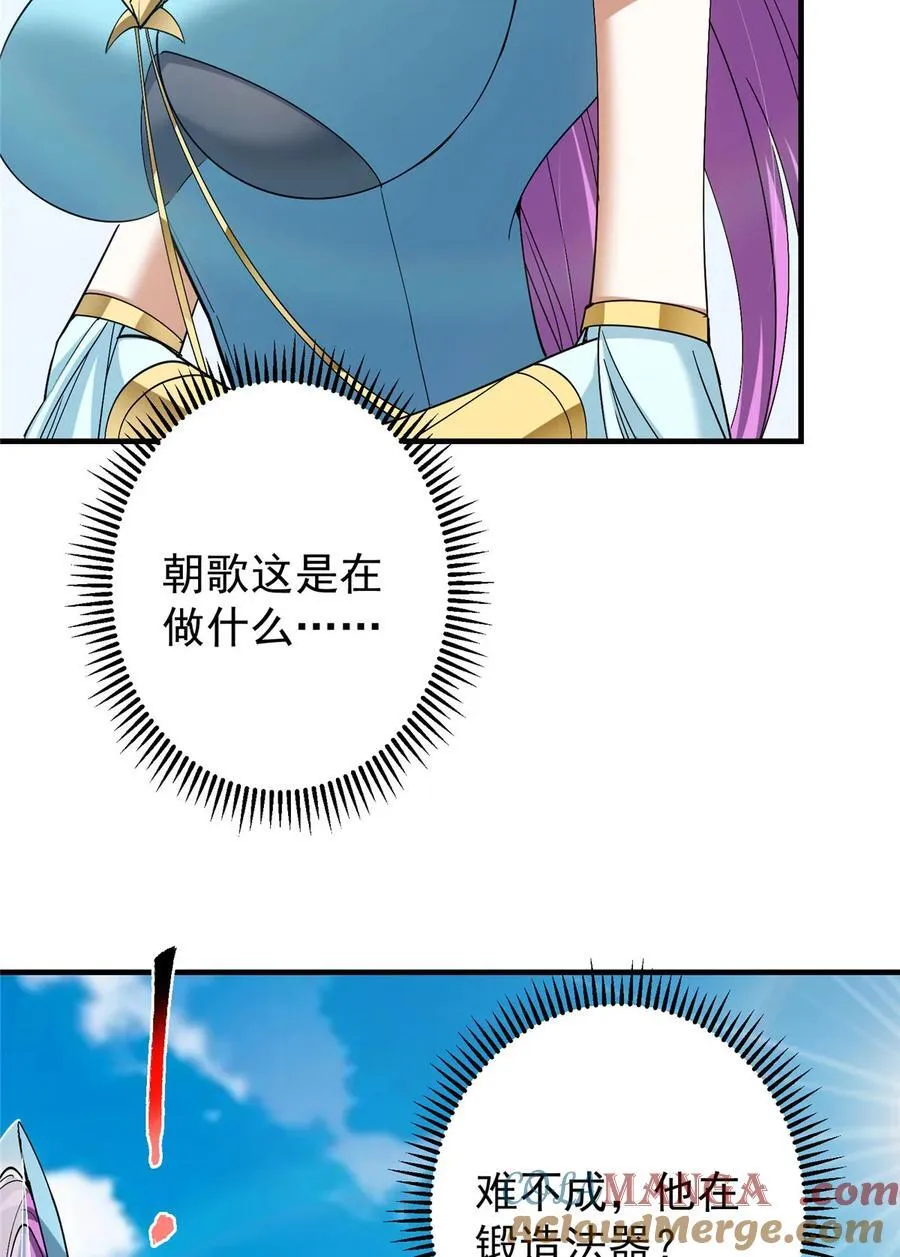 369 危险程度四颗星！54