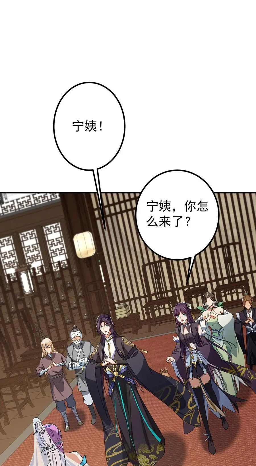 368 为师也支持师伯！40