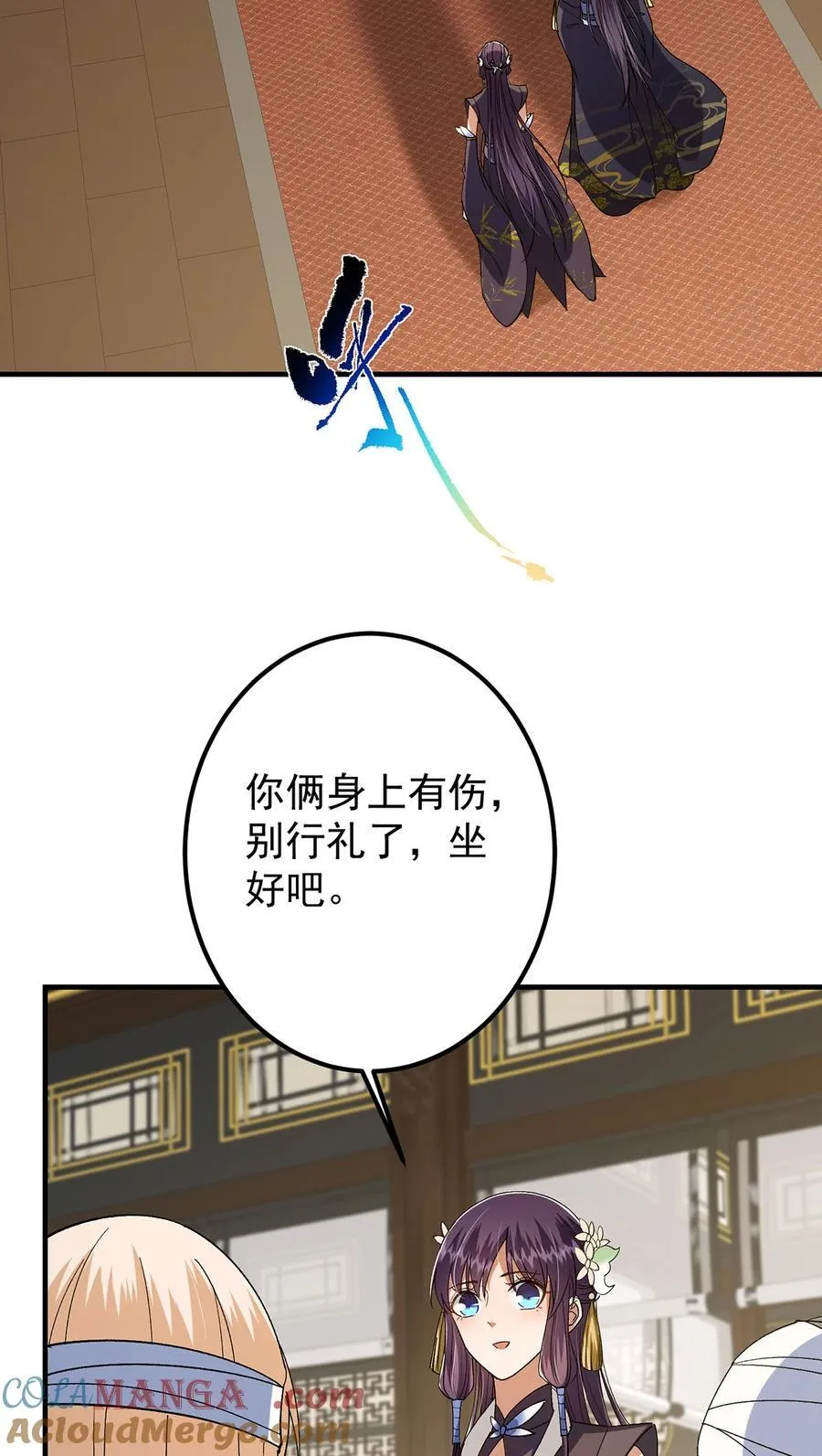 368 为师也支持师伯！15