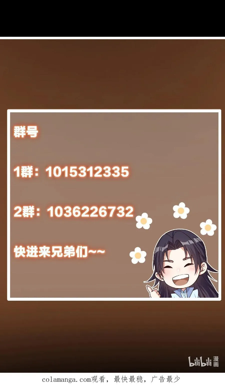 366 被人设计的一生64
