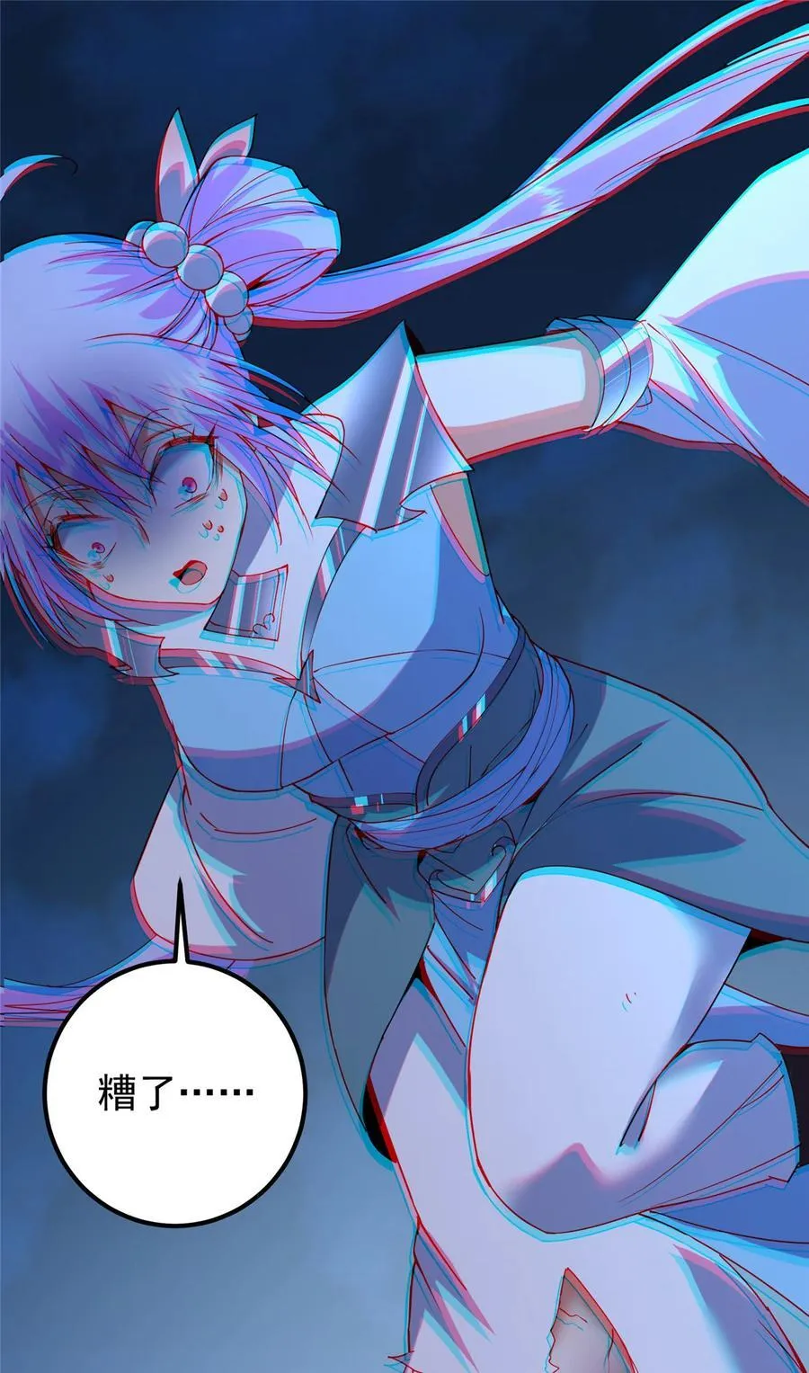367 有气那就撒气！13