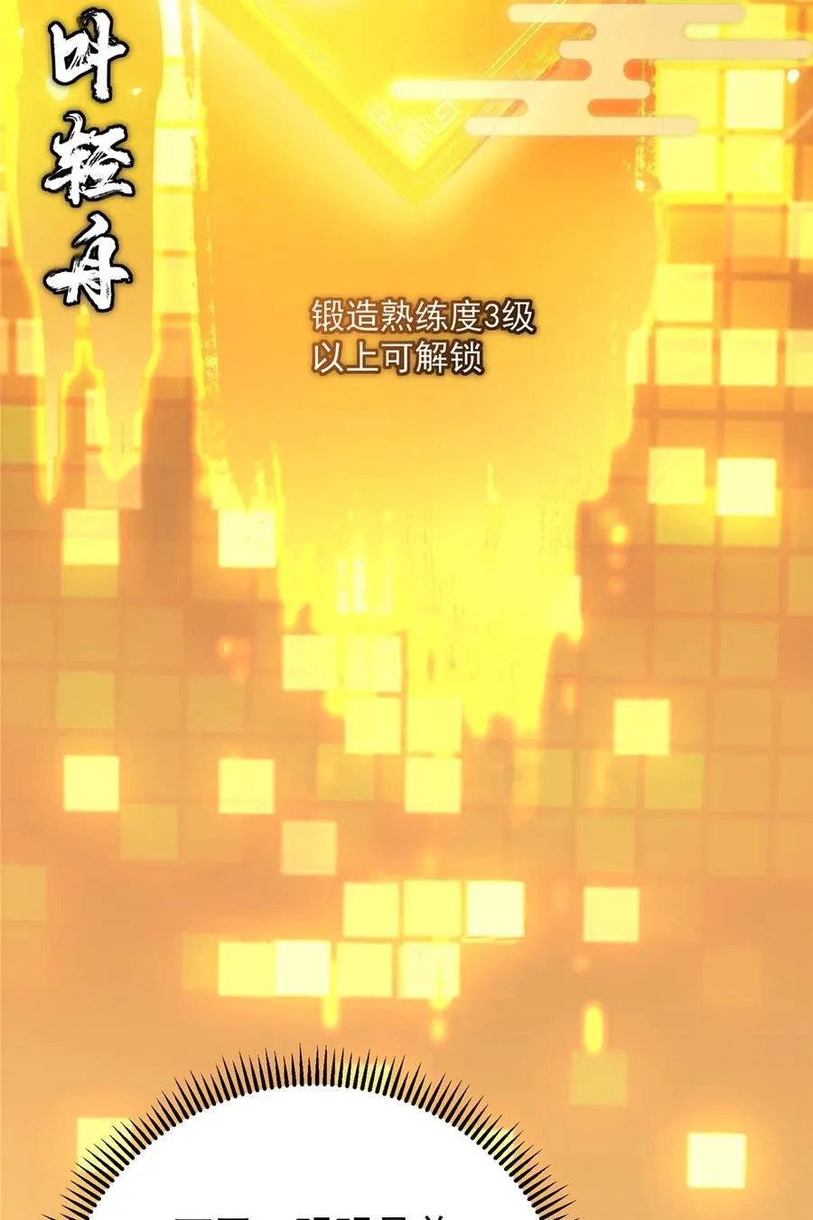 369 危险程度四颗星！44