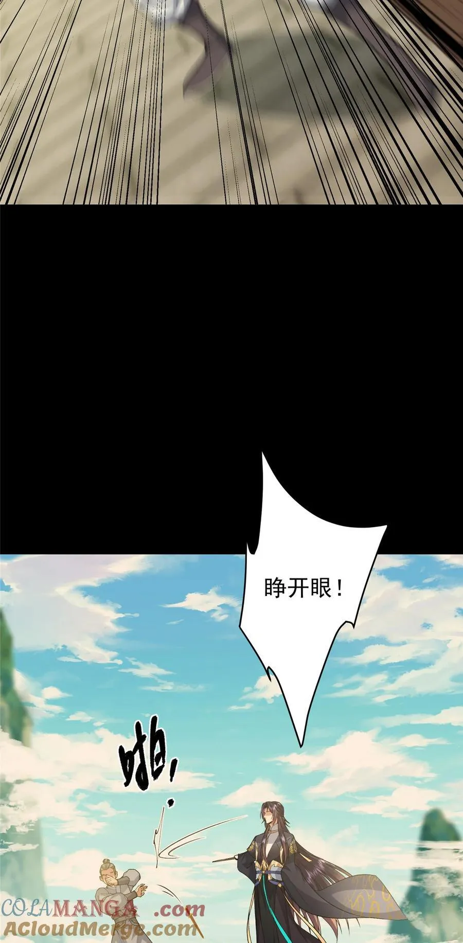 365 墨门掌门的弟子18
