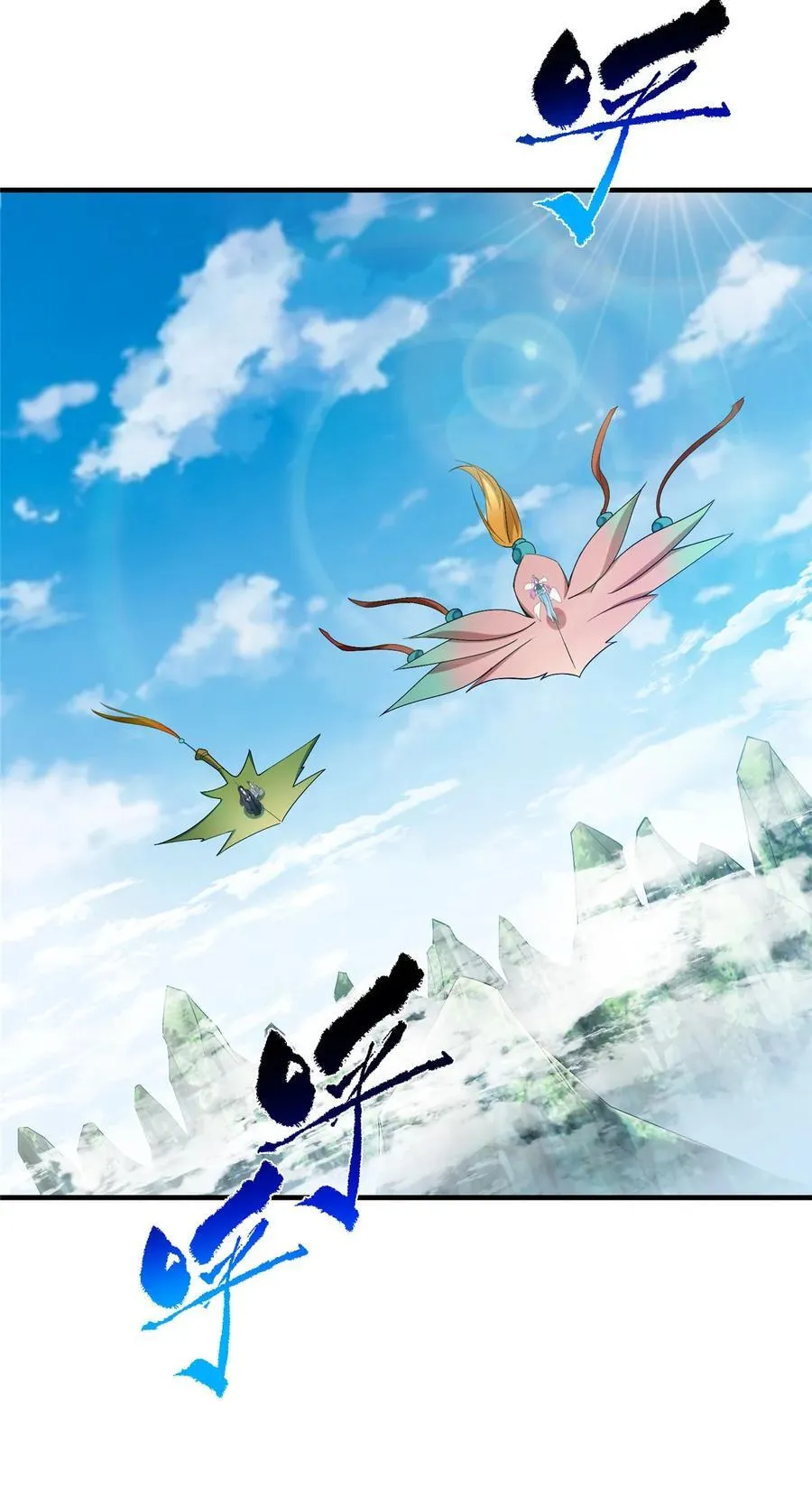369 危险程度四颗星！40