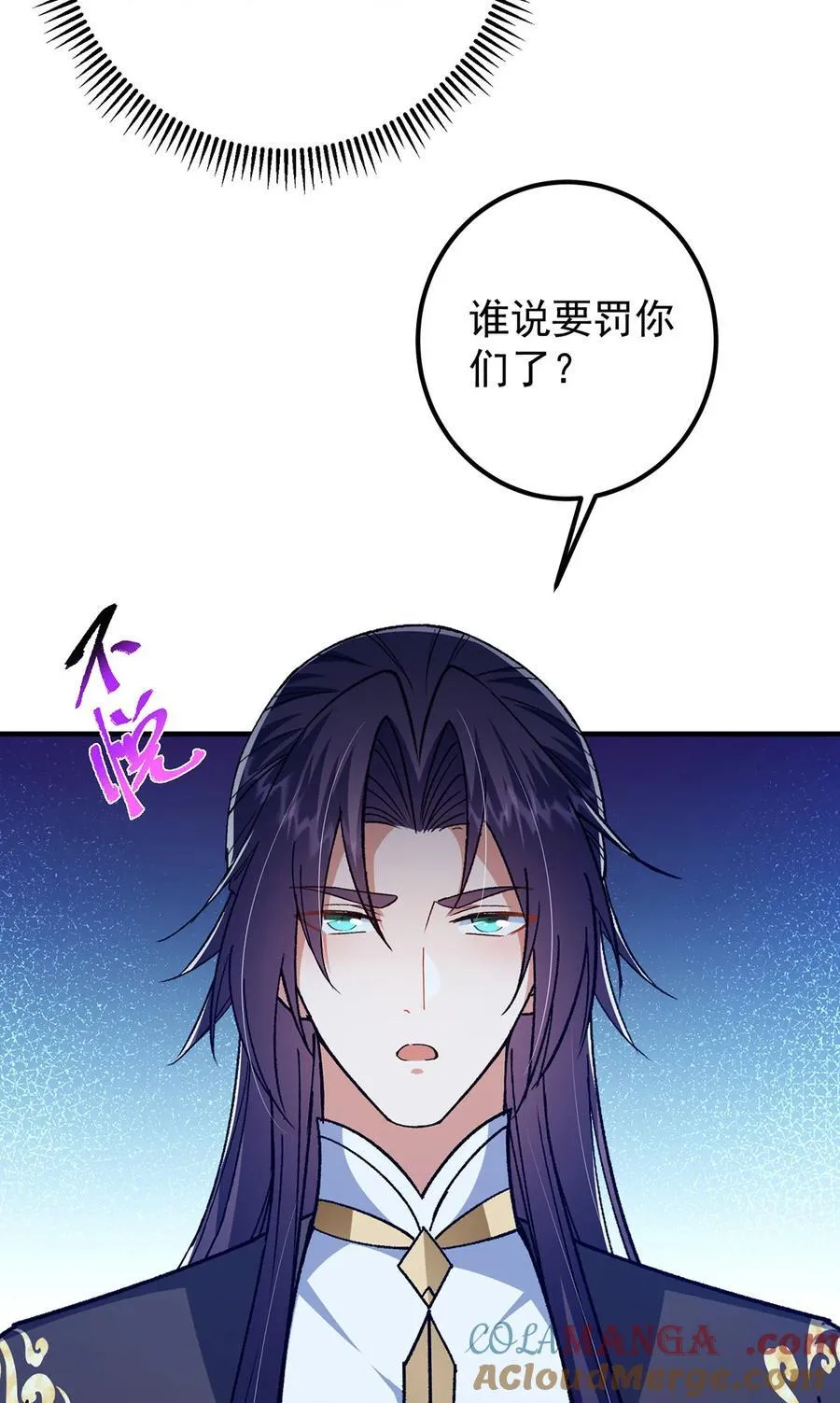 368 为师也支持师伯！24
