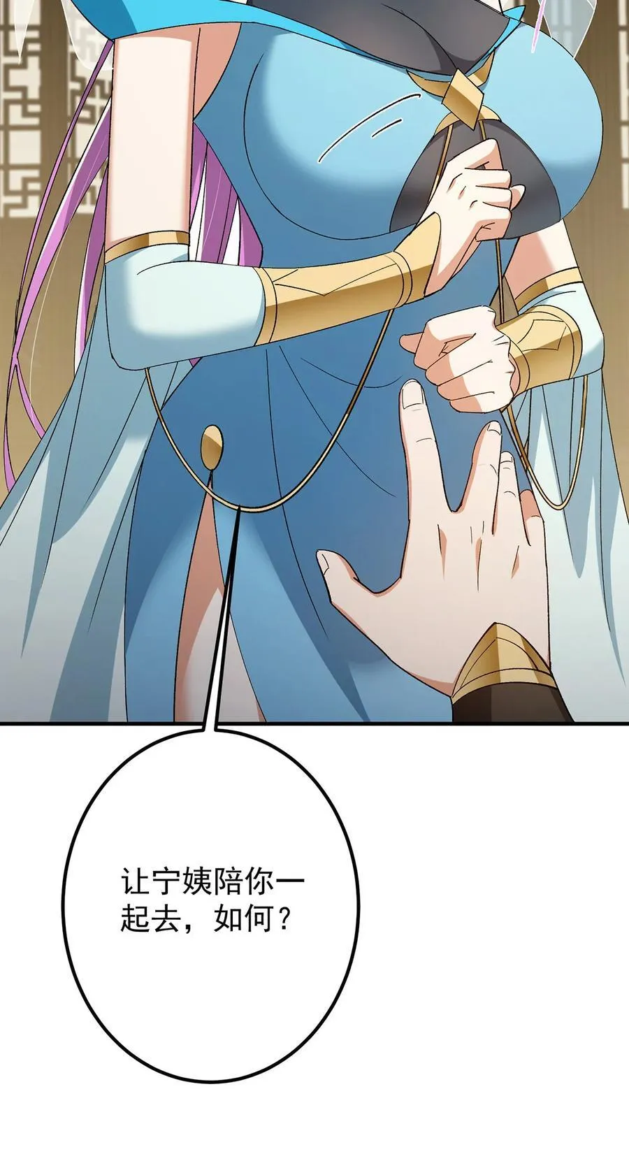 368 为师也支持师伯！52