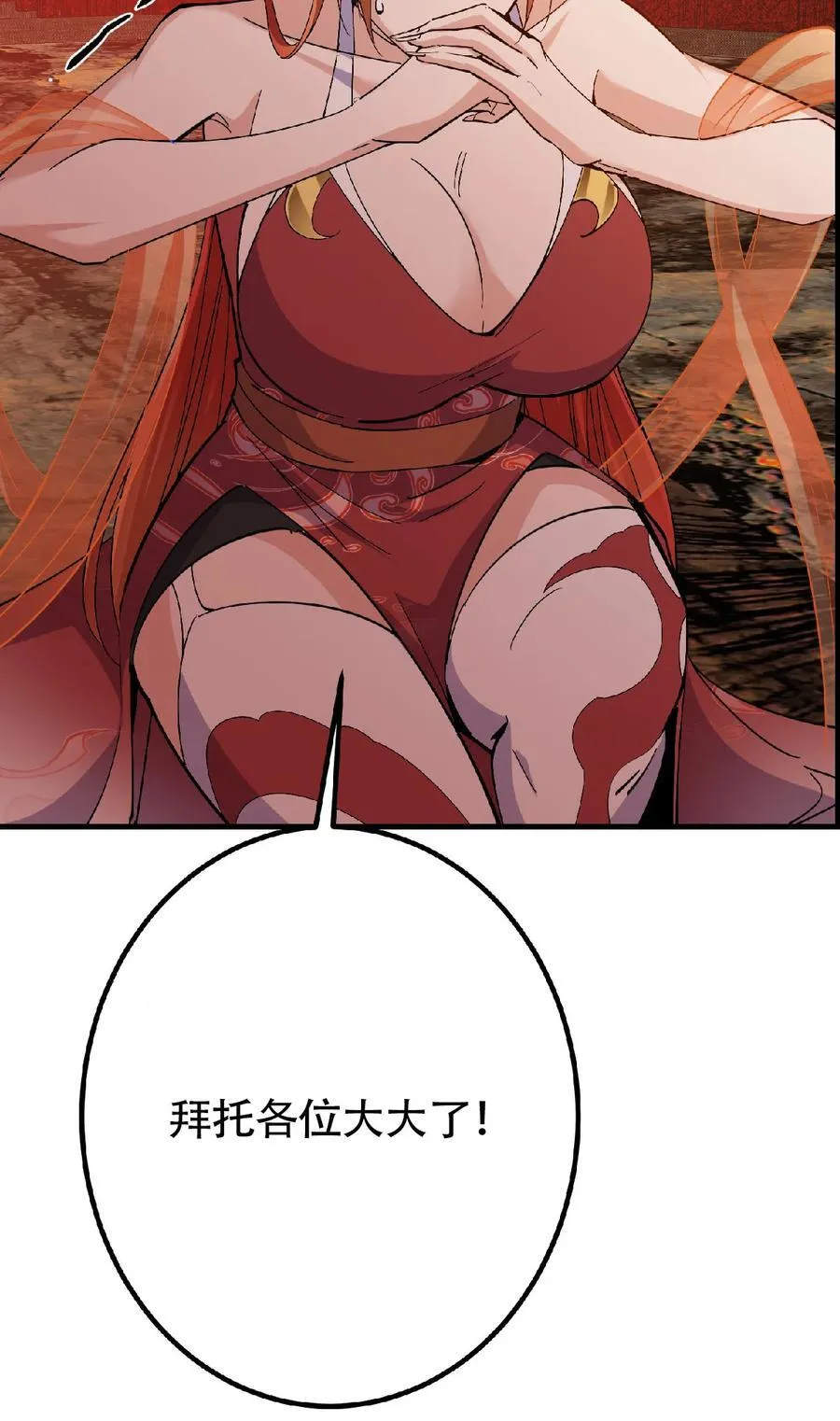 369 危险程度四颗星！71