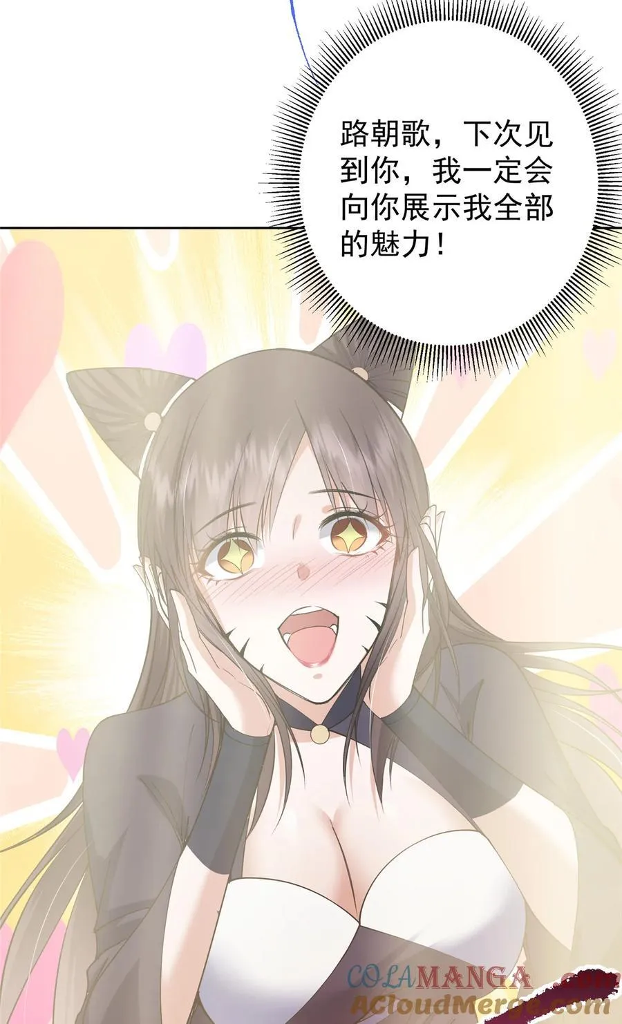 361 我已悟到九境之密6