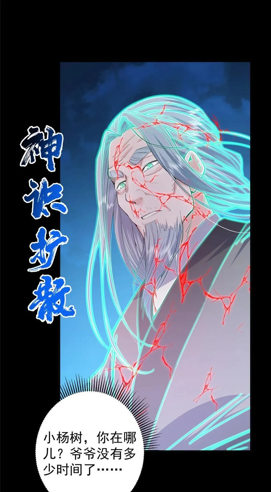 358 此生唯一的牵挂25