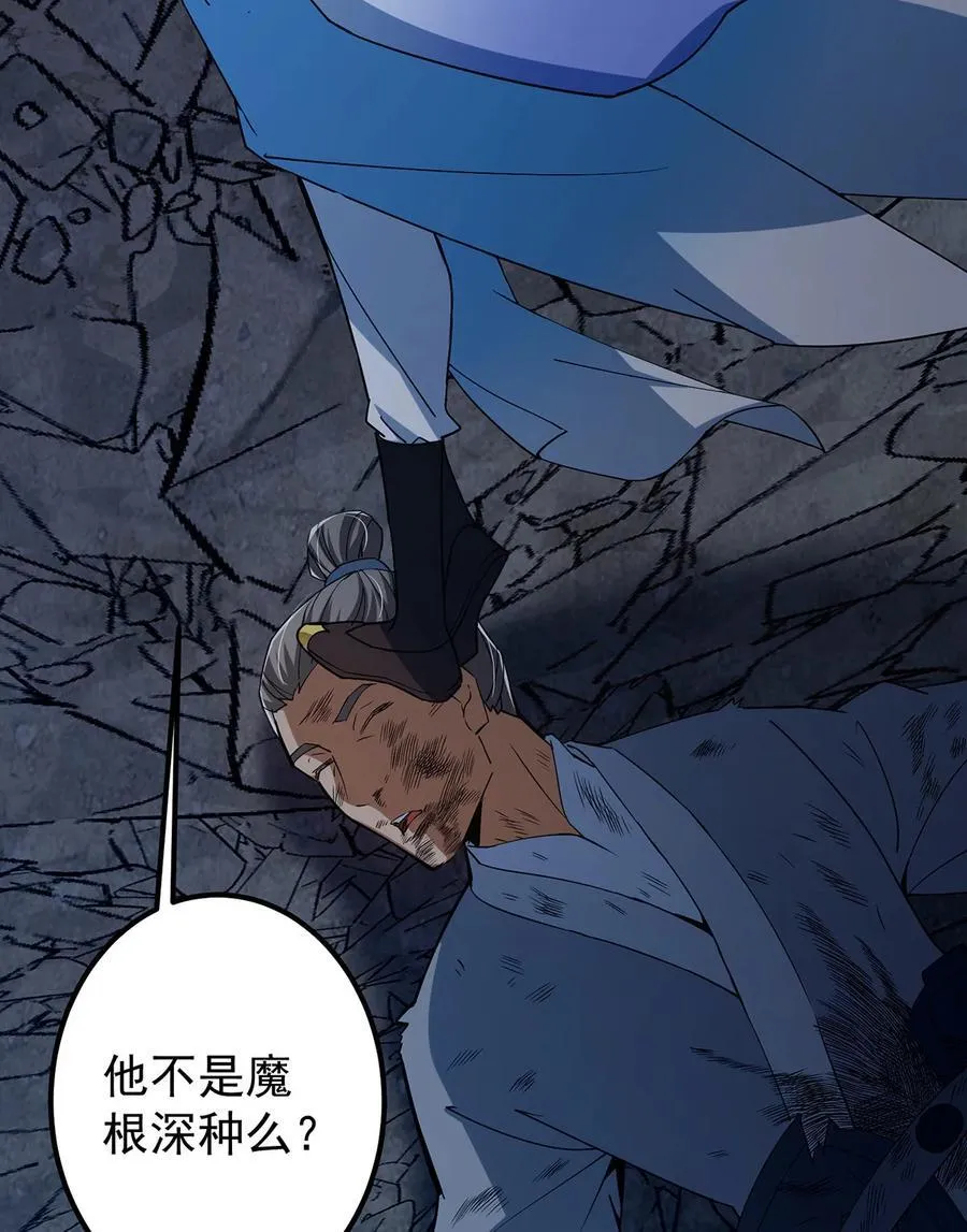 366 被人设计的一生43