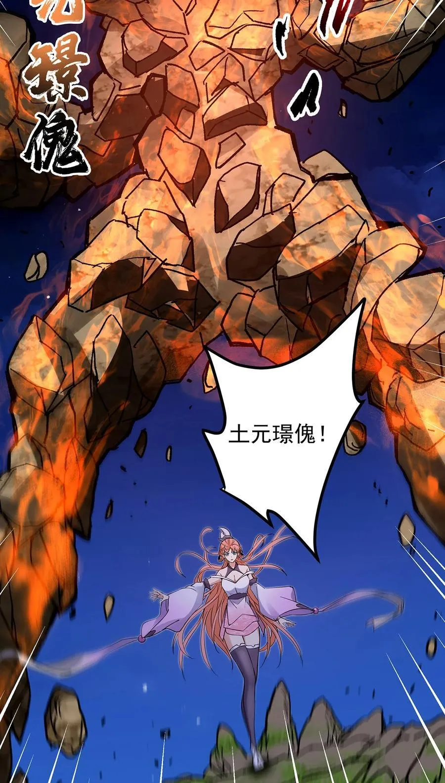 363 让三位阁主尬住的能力25