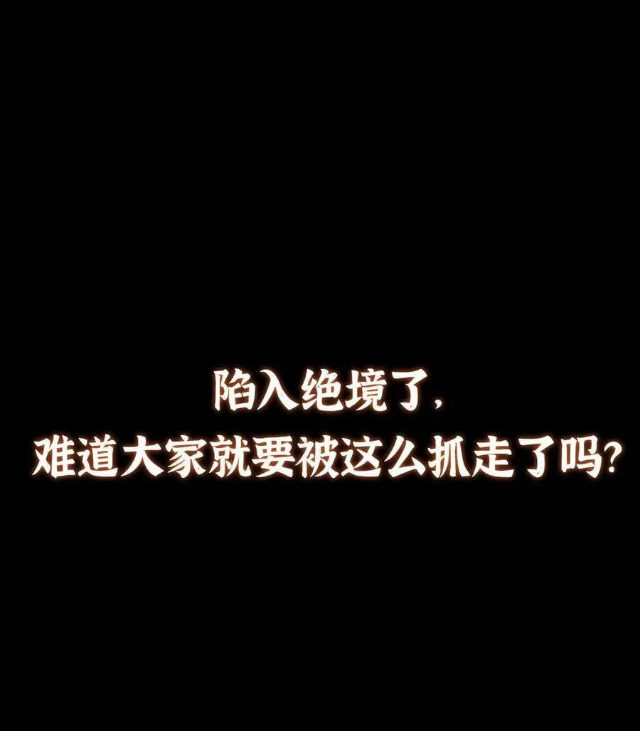 365 墨门掌门的弟子58