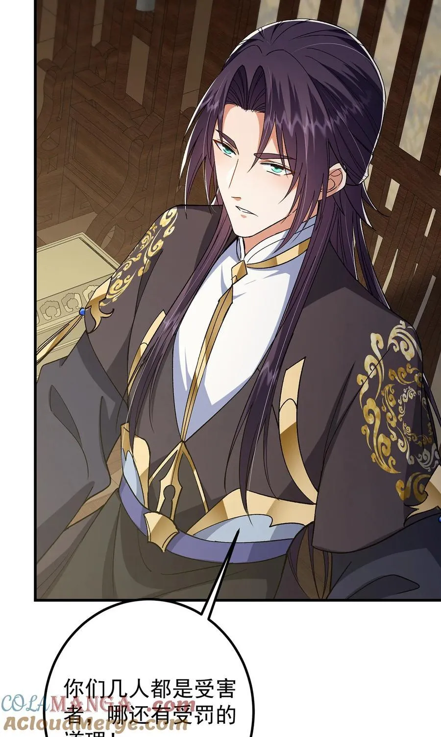 368 为师也支持师伯！27