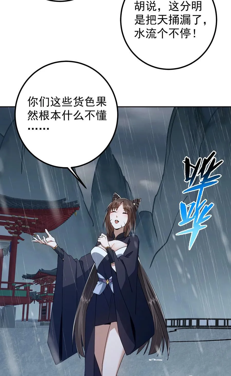 360 这就是路朝歌46
