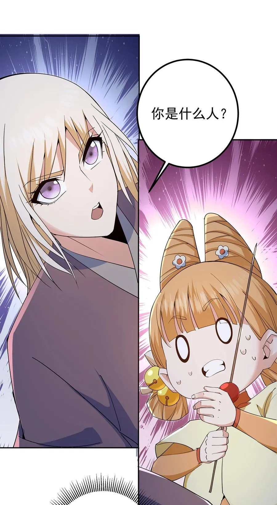 363 让三位阁主尬住的能力4