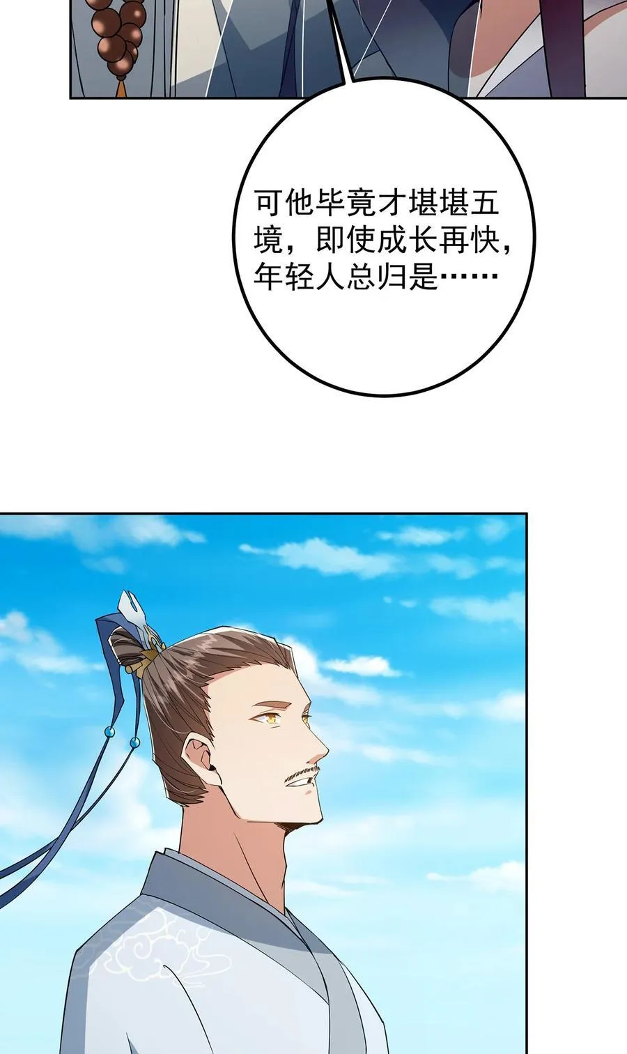 360 这就是路朝歌25