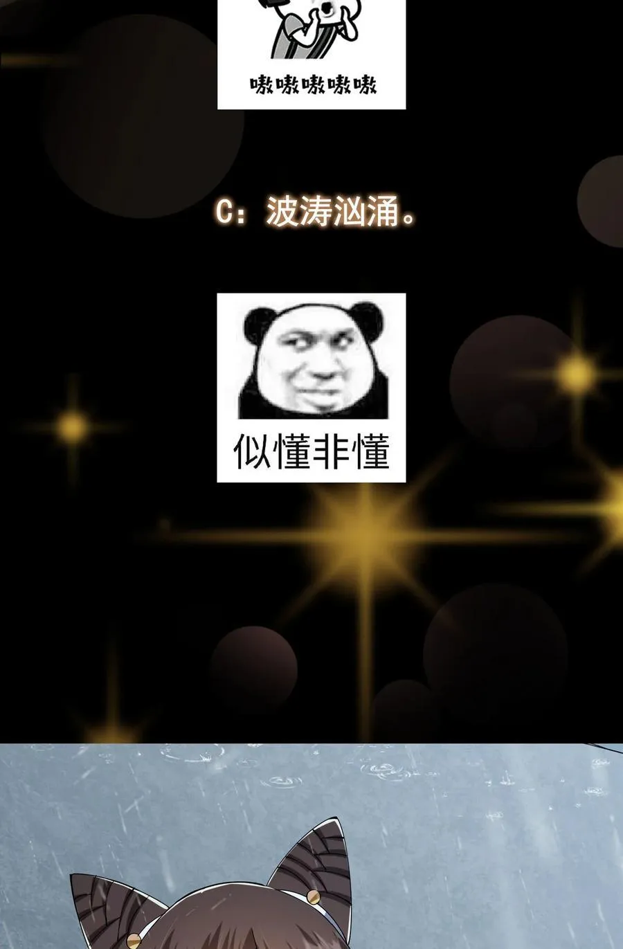 360 这就是路朝歌61