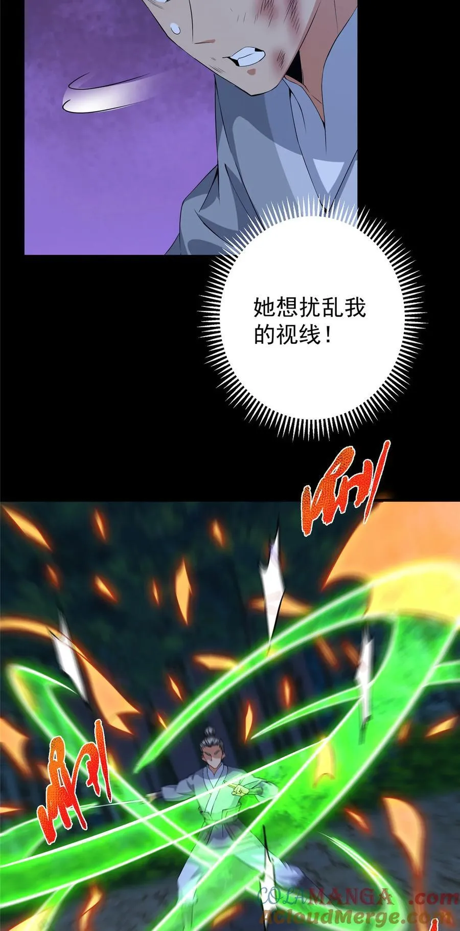 365 墨门掌门的弟子36